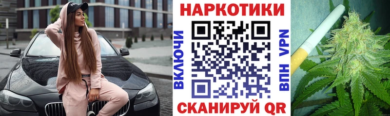 Магазин наркотиков Пермь Alpha-PVP  АМФ  Гашиш  Канабис  COCAIN  МЕФ 