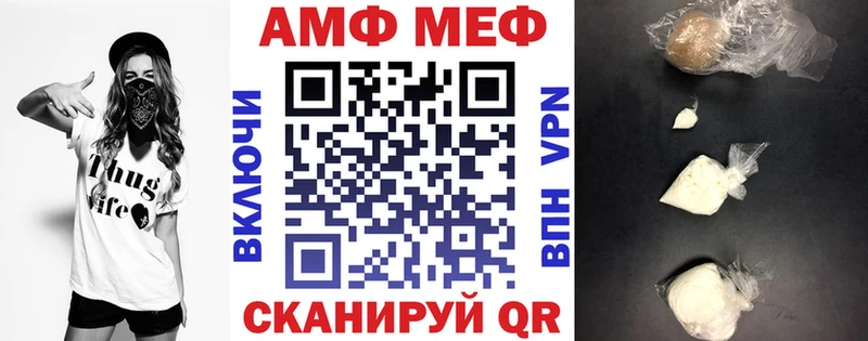 купить закладку  Пермь  АМФЕТАМИН Premium 