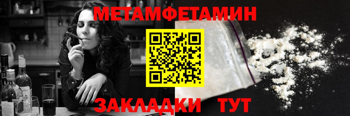 Амфетамин Розовый Пермь