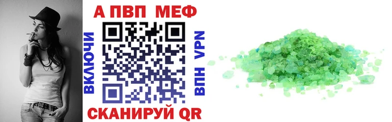 закладки Пермь A PVP мука