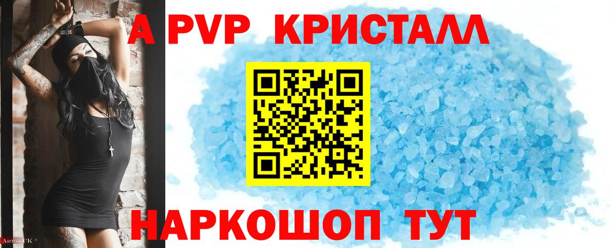 A PVP СК КРИС  Вход с VPN  APVP  Пермь  Альфа ПВП СК КРИС 