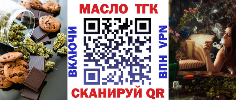 OMG ссылки  shop клад  Cannafood конопля  Пермь 