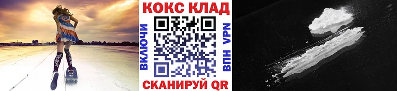 КОКАИН Боливия купить Пермь