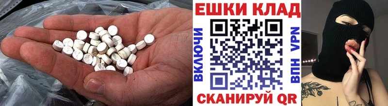 Экстази бентли  маркетплейс Telegram  Пермь 