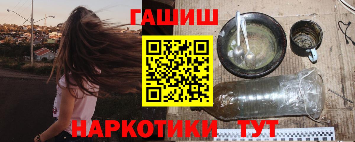 ГАШ VHQ Пермь