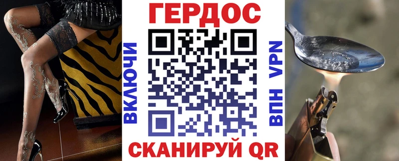 Героин хмурый  Пермь 