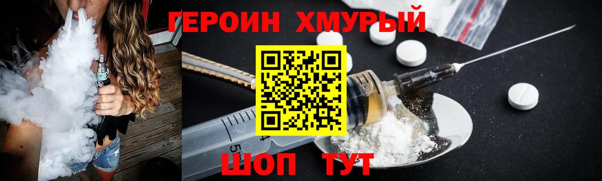 Гашиш Пермь