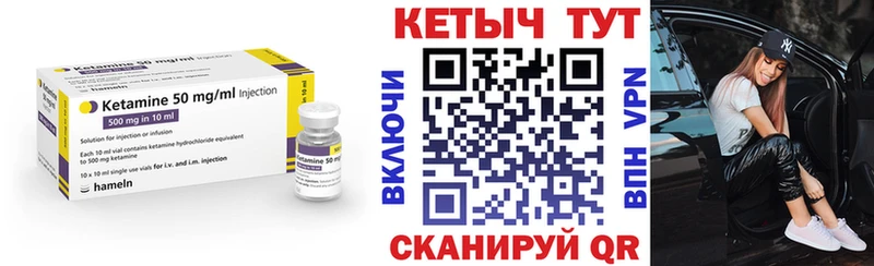 КЕТАМИН ketamine  Пермь 