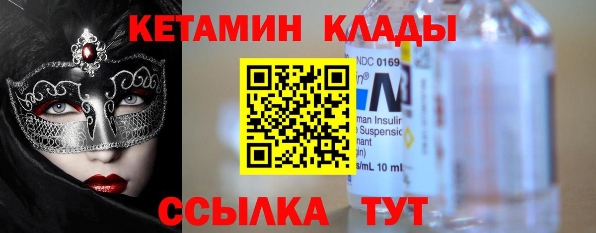 Бошки Шишки  Cocaine  Мяу-Мяу  A PVP  Вход с VPN  Пермь  Гарик 