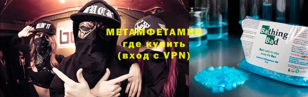 кокаин Киреевск