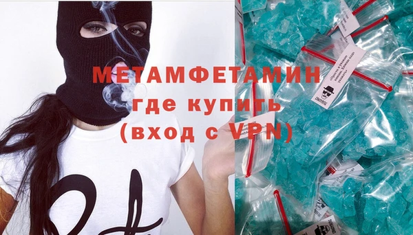 эйфоретик Кодинск