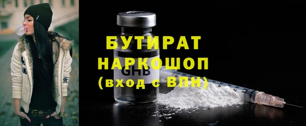 эйфоретик Кодинск