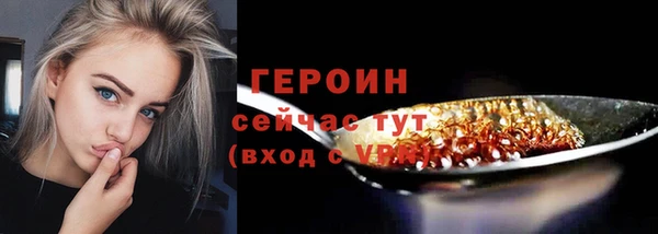 кокаин Киреевск