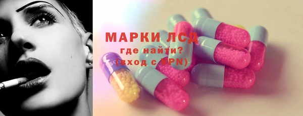 марки nbome Кинешма