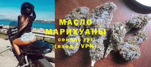 марки nbome Кинешма