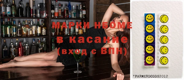 MDMA Premium VHQ Касимов