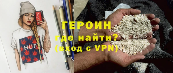 марки nbome Кинешма