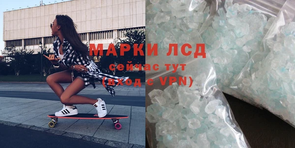 эйфоретик Кодинск