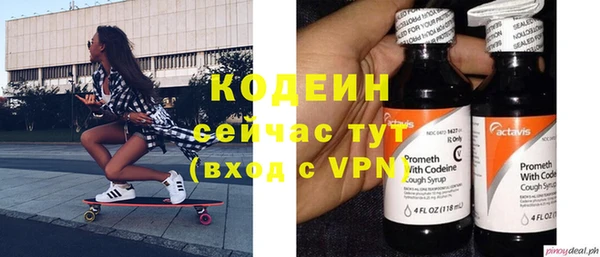 эйфоретик Кодинск