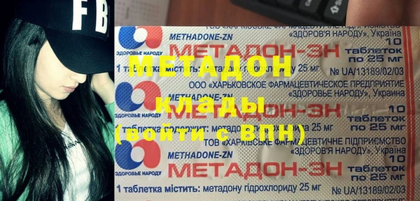 альфа пвп VHQ Карталы
