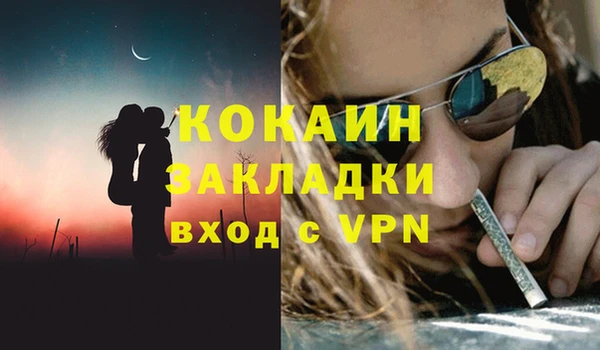 эйфоретик Кодинск