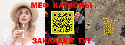 марихуана Можайск