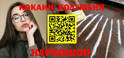 эйфоретик Абинск