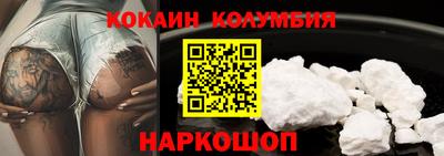 марихуана Можайск
