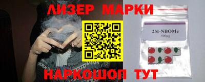 марихуана Можайск