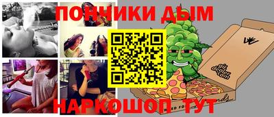 мдма Можга