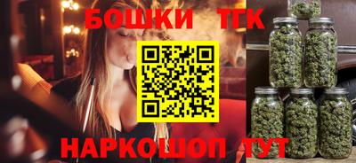 марихуана Можайск