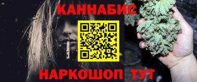 марихуана Можайск