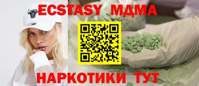 марихуана Можайск