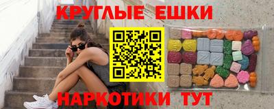 марихуана Можайск