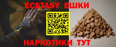 марихуана Можайск