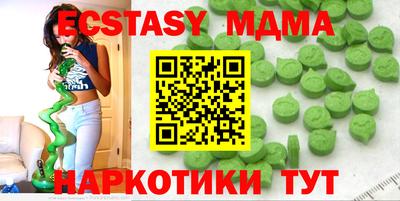 мдма Можга