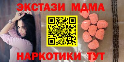 мдма Можга
