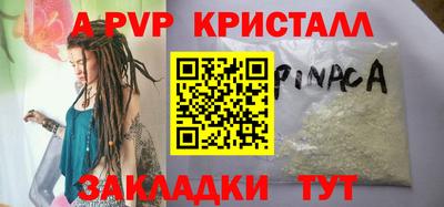 мдма Можга