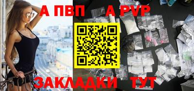 мдпв Моздок