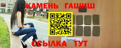 марихуана Можайск