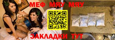 марихуана Можайск