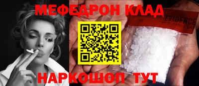 амфетамин Абакан