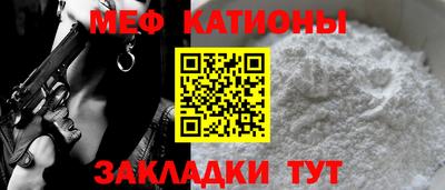 марихуана Можайск