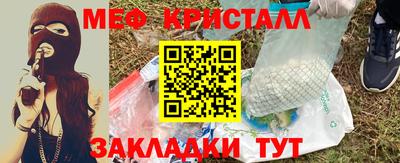 марихуана Можайск