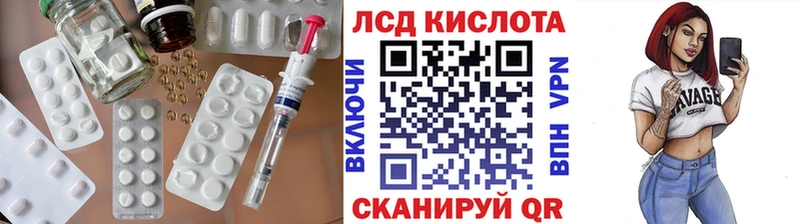 купить наркотик  МЕГА вход  ЛСД экстази ecstasy  Пермь 