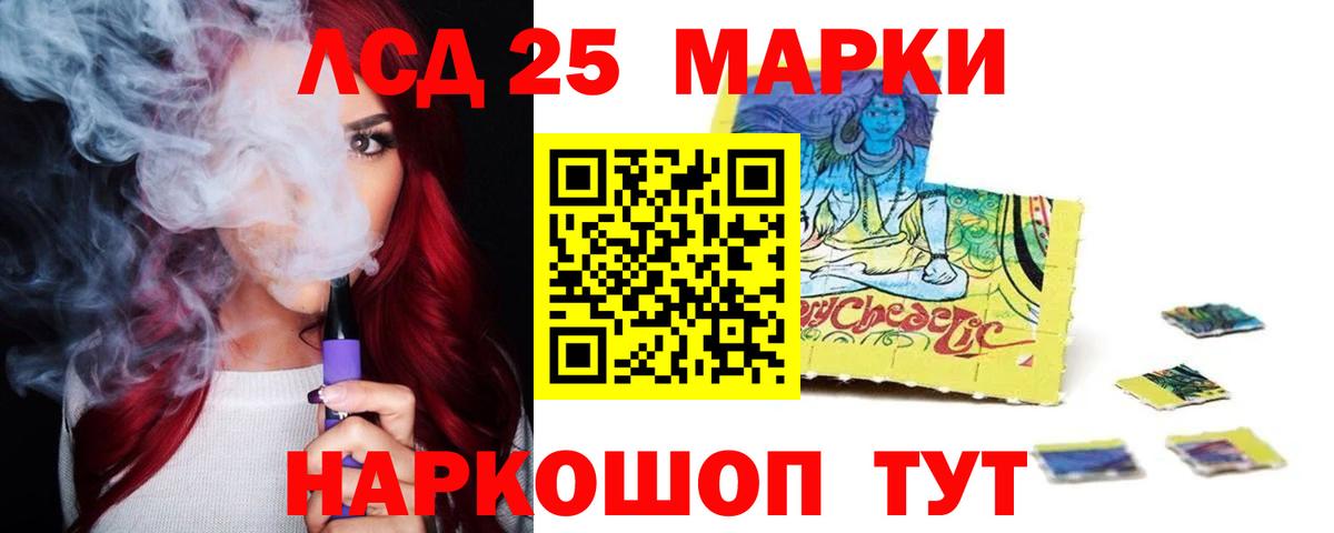 Лсд 25 экстази  Лсд 25 экстази кислота  Пермь  Вход с VPN  LSD-25 экстази кислота 