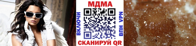 МДМА crystal  дарнет шоп  Пермь 