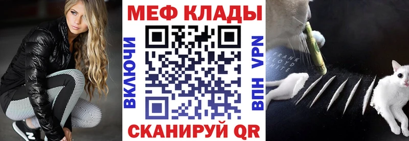 Мефедрон VHQ  Пермь 