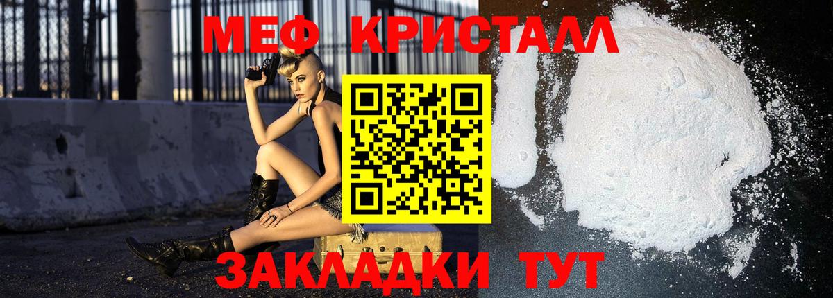 Экстази  Гашиш  Каннабис  МЕФ кристаллы  МДМА  Вход с VPN  Пермь  ГАШИШ 