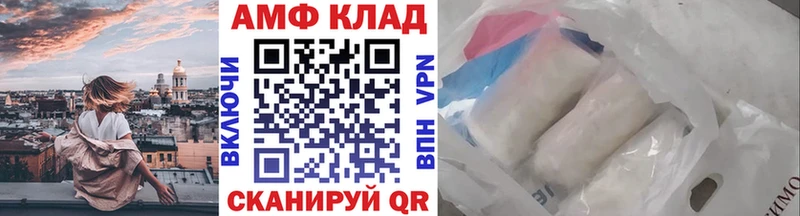 Метамфетамин кристалл  блэк спрут ссылка  Пермь 